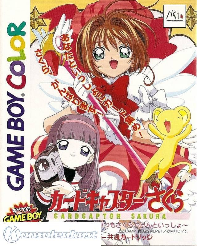 Card Captor Sakura: Itsumo Sakura-chan to Issho! (JP)
