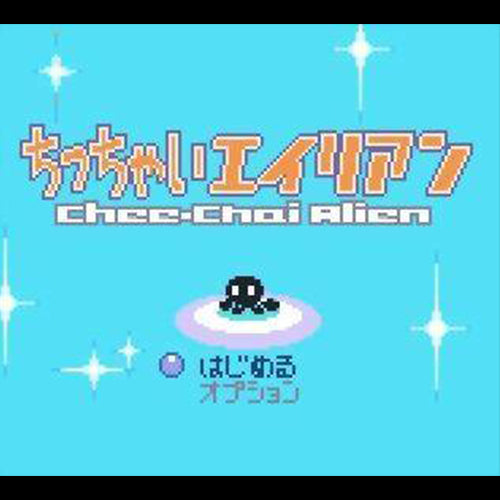 Chee-Chai Alien (JP)