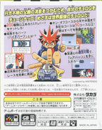 Choro-Q Hyper GB (JP)