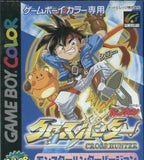 Cross Hunter #Monster Hunter Version (JP) — Monster Hunter Version