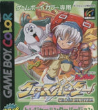 Cross Hunter #Treasure Hunter Version (JP) — Treasure Hunter Version