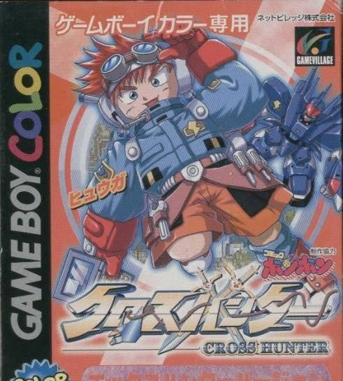 Cross Hunter #X Hunter Version (JP) — X Hunter Version