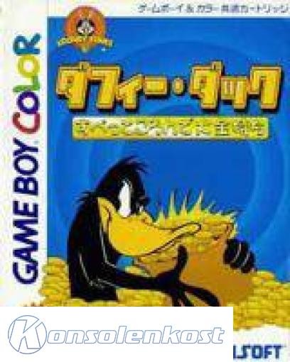 Daffy Duck: Subette Koronde Ookanemochi (JP)