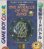 Daikaijyuu Monogatari: The Miracle of the Zone II (JP)