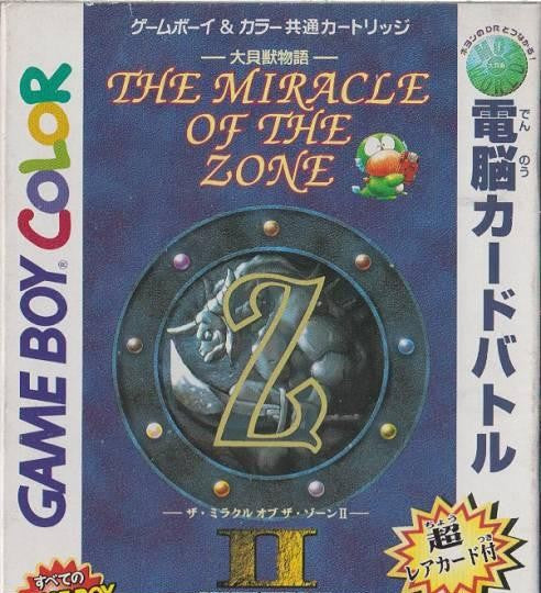 Daikaijyuu Monogatari: The Miracle of the Zone II (JP)
