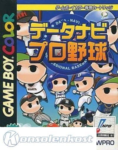 Data-Navi Pro Yakyuu (JP)