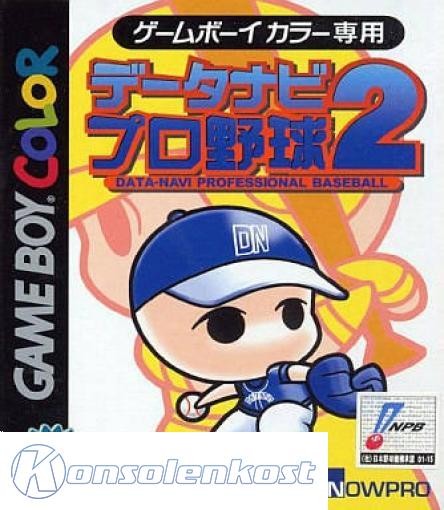 Data-Navi Pro Yakyuu 2 (JP)