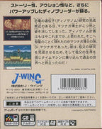 Dino Breeder 4 (JP)