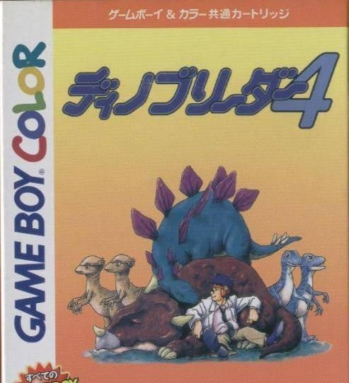 Dino Breeder 4 (JP)