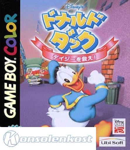 Disney's Donald Duck: Daisy o Tsukue! (JP)