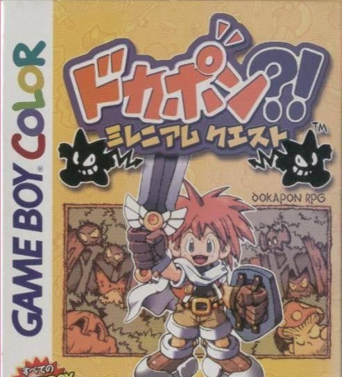 Dokapon?! Millennium Quest (JP)
