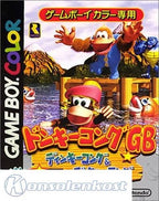 Donkey Kong GB: Dinky Kong & Dixie Kong (JP)