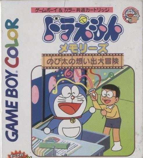 Doraemon Memories: Nobi Dai no Omoi Izaru Daibouken (JP)