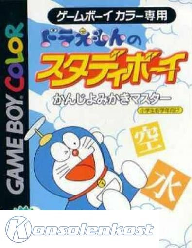 Doraemon no Study Boy: Kanji Yomikaki Master (JP)