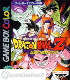 Dragon Ball Z: Densetsu no Chousenshi Tachi (JP)