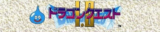 Dragon Quest III (JP)