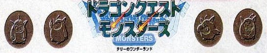 Dragon Quest Monsters: Terry no Wonderland (JP)