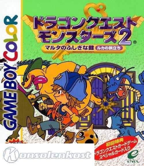Dragon Quest Monsters 2: Ruka no Tabadachi (JP)