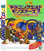 Dragon Quest Monsters 2: Ruka no Tabadachi (JP)