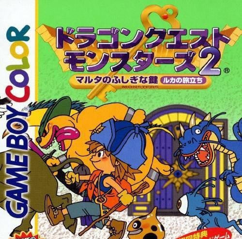 Dragon Quest Monsters 2: Ruka no Tabadachi (JP)