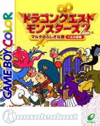Dragon Quest Monsters 2: Iru no Bouken (JP)