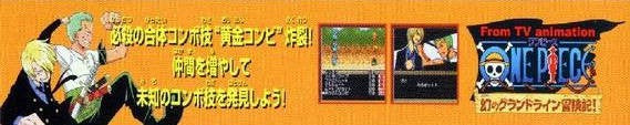 From TV Animation - One Piece: Maboroshi no Grand Line Boukenki! (JP)