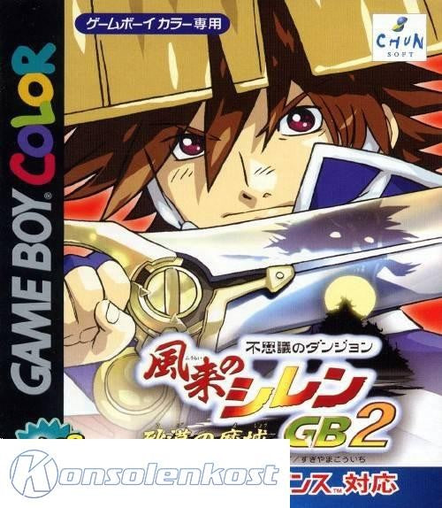Fushigi no Dungeon: Furai no Shiren GB2: Sabaku no Majou (JP)
