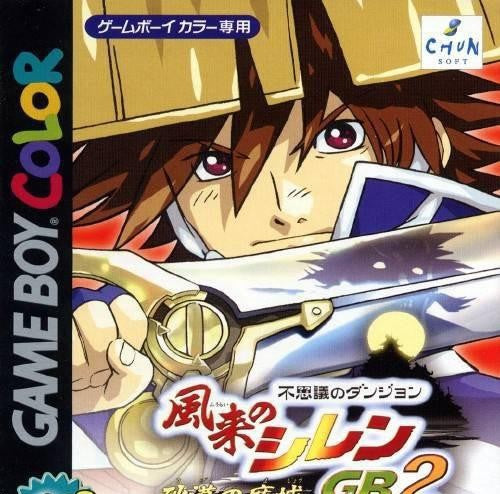 Fushigi no Dungeon: Furai no Shiren GB2: Sabaku no Majou (JP)