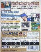 Gaia Master Duel Card Attacks (JP)