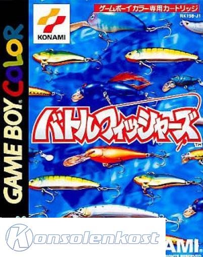 Gakuen Battle Fishers: Yoky Shiimono wa Tsure (JP)