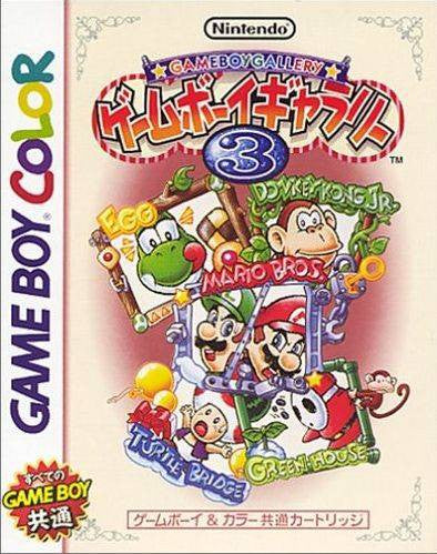 Game Boy Gallery 3 (JP)