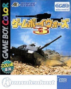 GameBoy Wars 3 (JP)