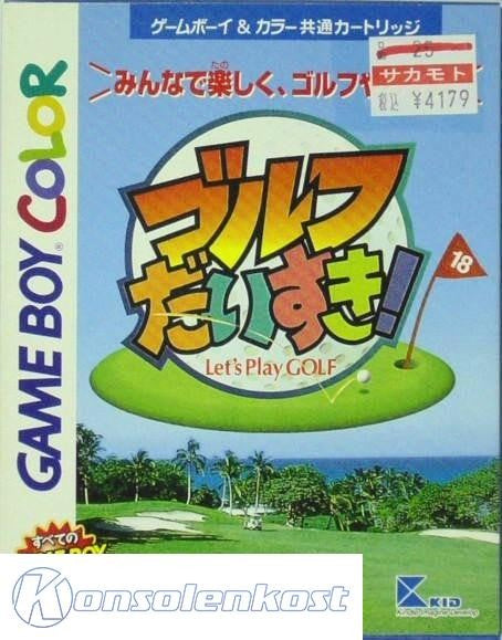 Golf Daisuki! (JP)