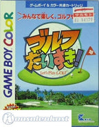 Golf Daisuki! (JP)