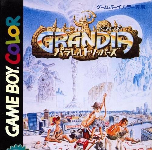 Grandia: Parallel Trippers (JP)