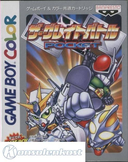 The Great Battle Pocket (JP)