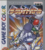The Great Battle Pocket (JP)