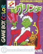 The Grinch (JP)