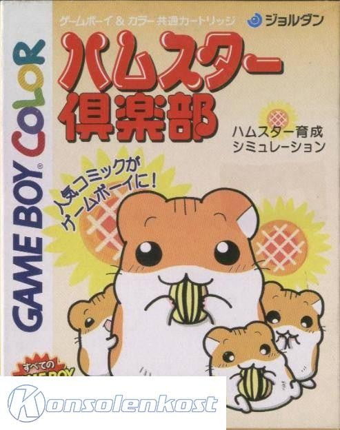 Hamster Club (JP)