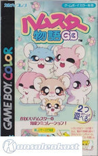 Hamster Monogatari GB + Magi Ham Mahou no Shoujo (JP)
