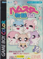 Hamster Monogatari GB + Magi Ham Mahou no Shoujo (JP)
