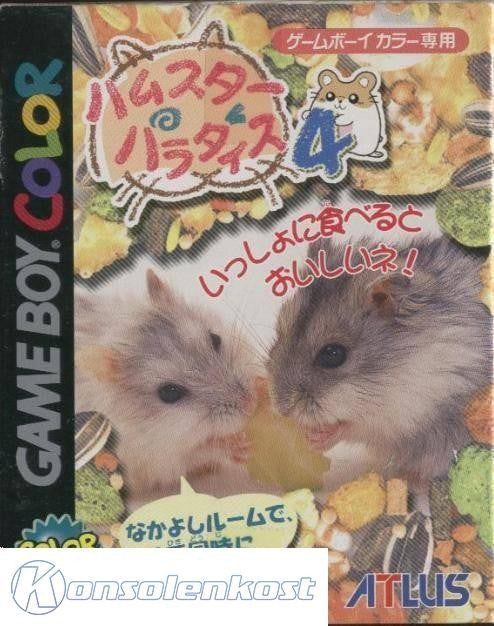Hamster Paradise 4 (JP)
