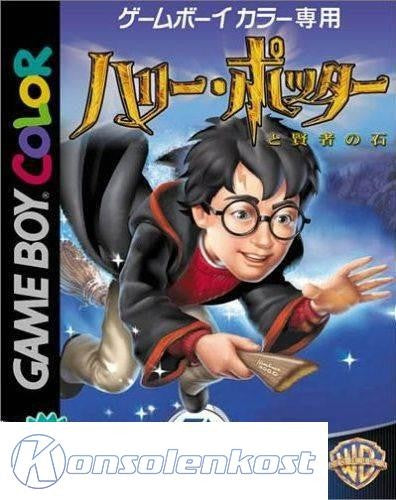 Harry Potter to Kenja no Ishi (JP)
