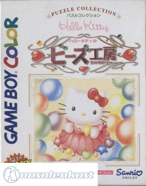 Hello Kitty no Beads Koubou (JP)