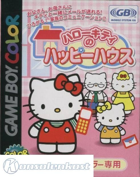 Hello Kitty no Happy House (JP)