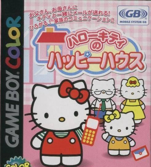 Hello Kitty no Happy House (JP)
