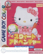 Hello Kitty no Sweet Adventure: Daniel Kun ni Aitai (JP)
