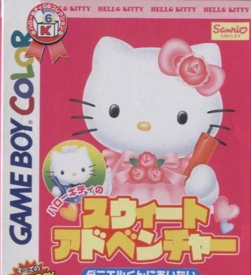 Hello Kitty no Sweet Adventure: Daniel Kun ni Aitai (JP)