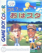 Golf de Oha Suta (JP)
