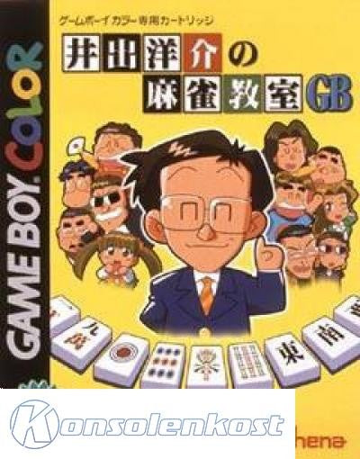 Ide Yosuke no Mahjong Kyoushitsu GB (JP)